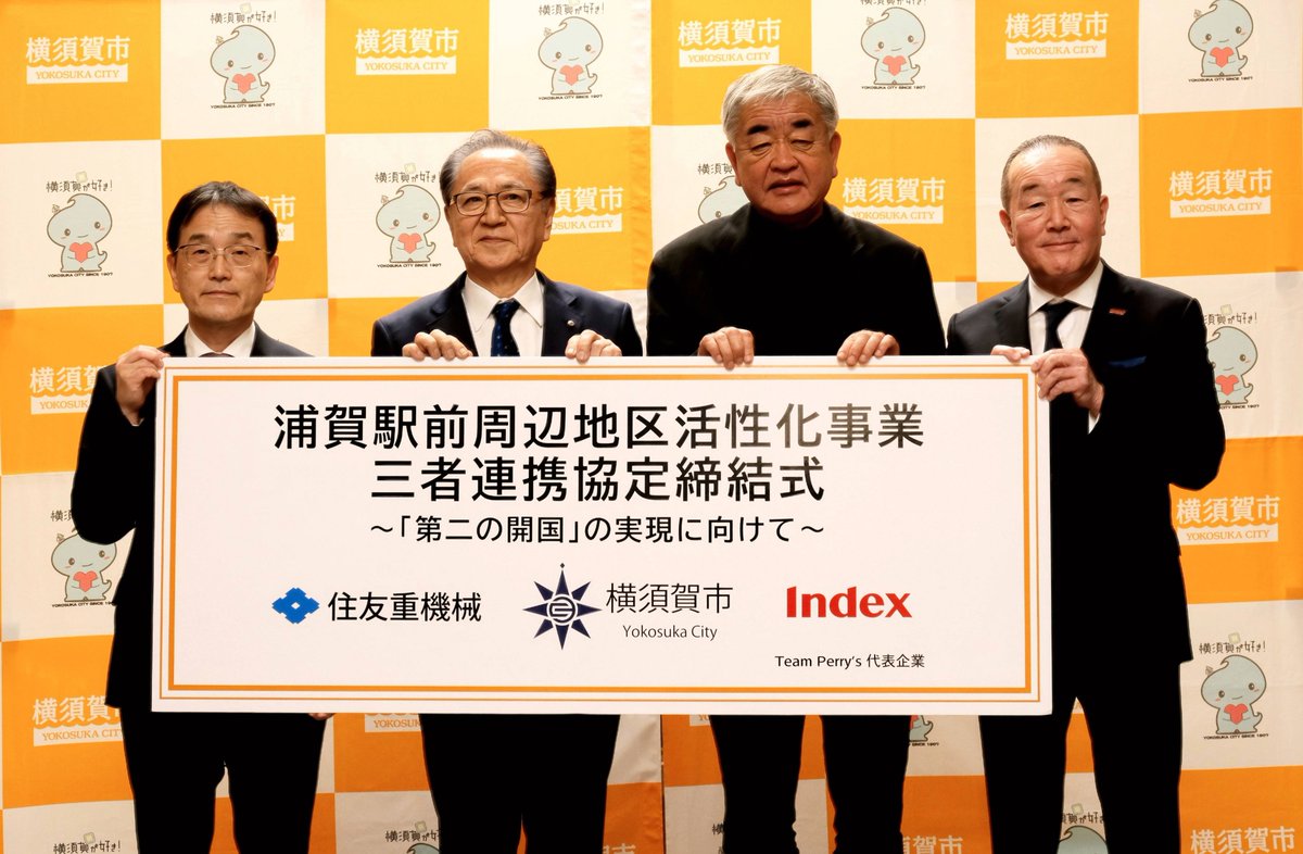 【公式】インデックスグループ Index Group tweet media