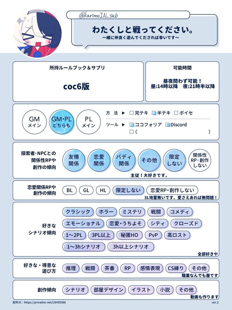 メ院 tweet media