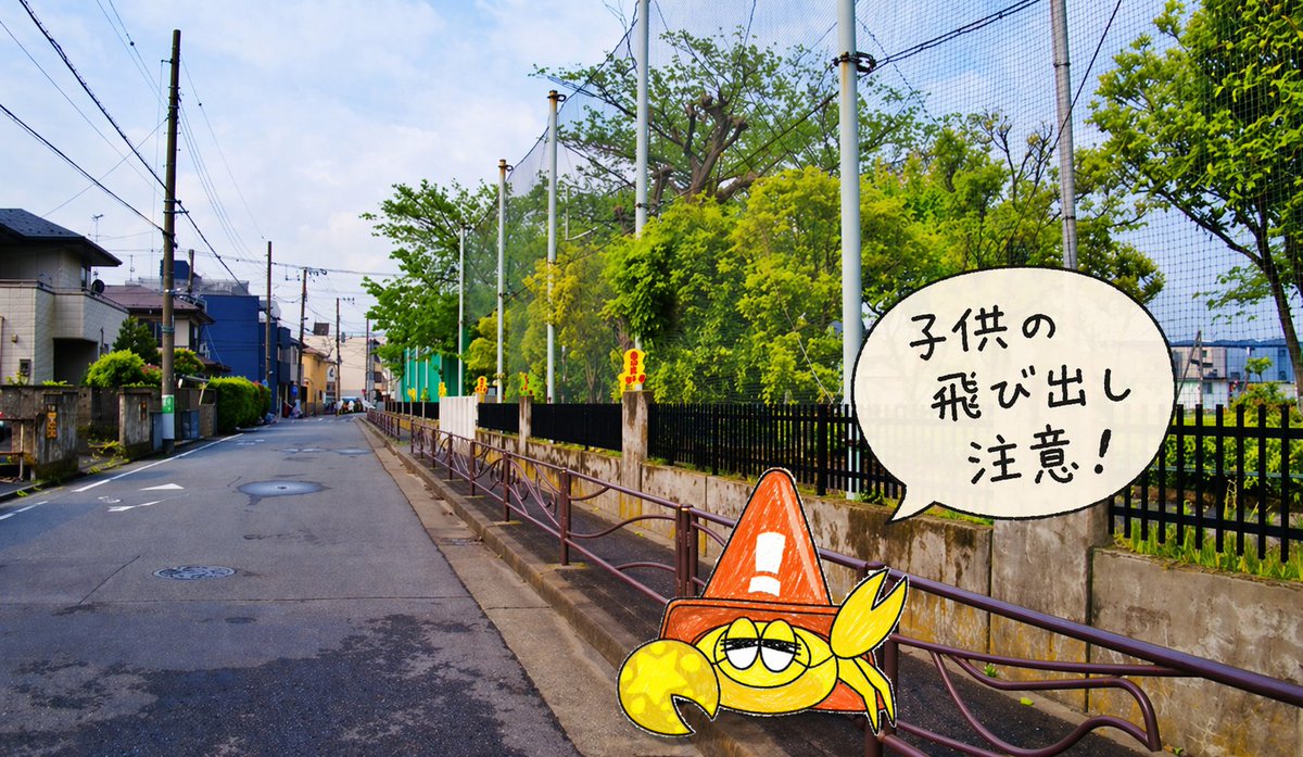 グッドラーニング！【公式】 tweet media