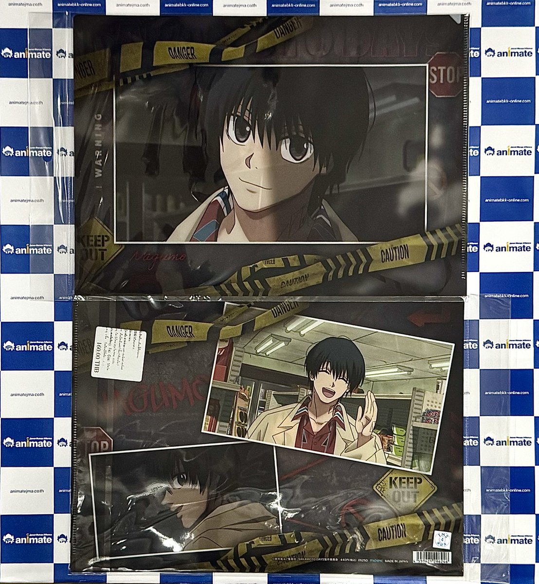 animate Future Park Rangsit tweet media