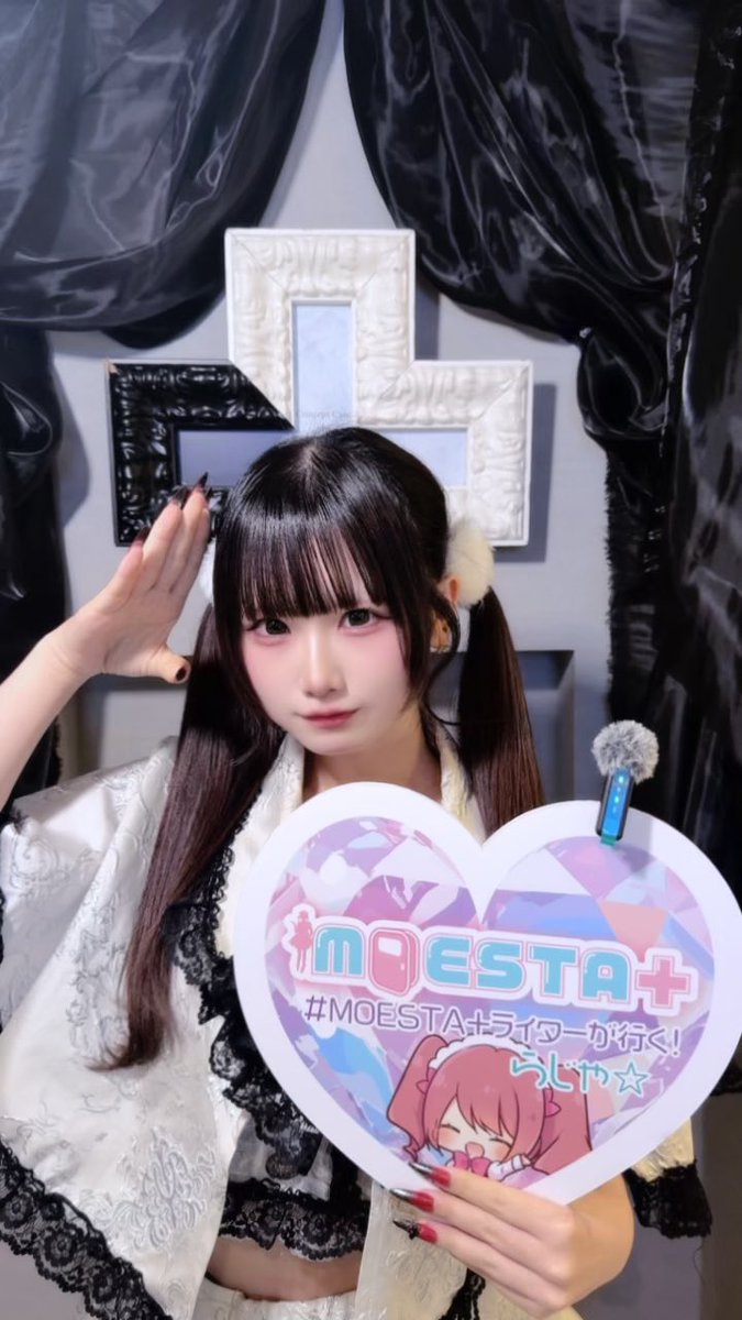 【MOESTA+】らじゃ太郎【モエスタ】 tweet media