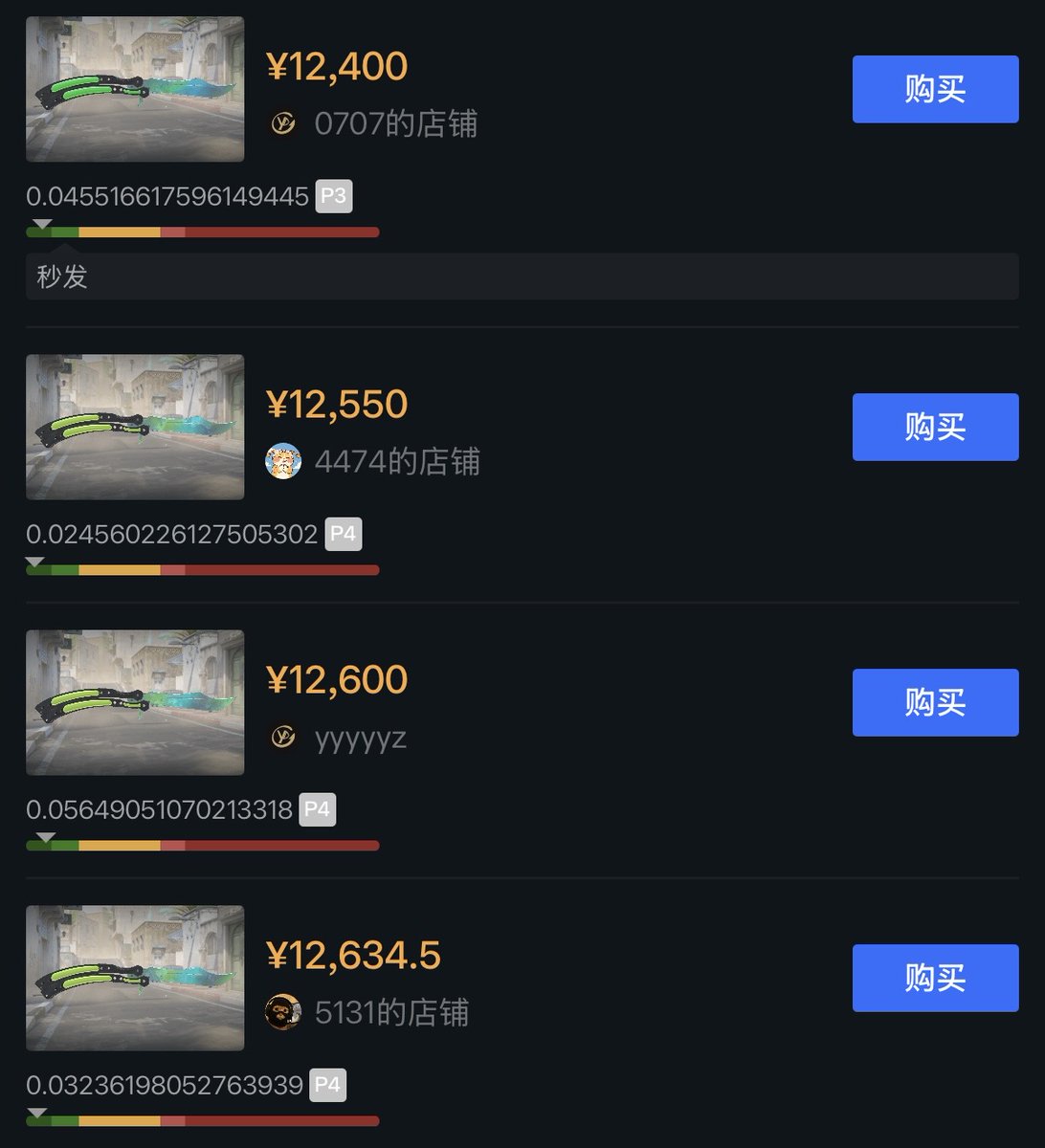 olafkswg - Buying Skins 95% tweet media