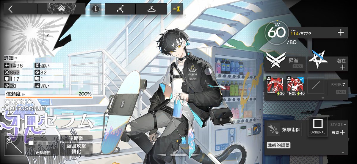 きなこもちの里 tweet media