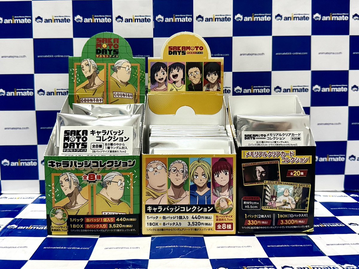 animate Future Park Rangsit tweet media