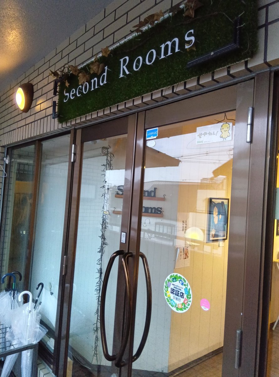 いの(いのimoちゃん)🐘 tweet media