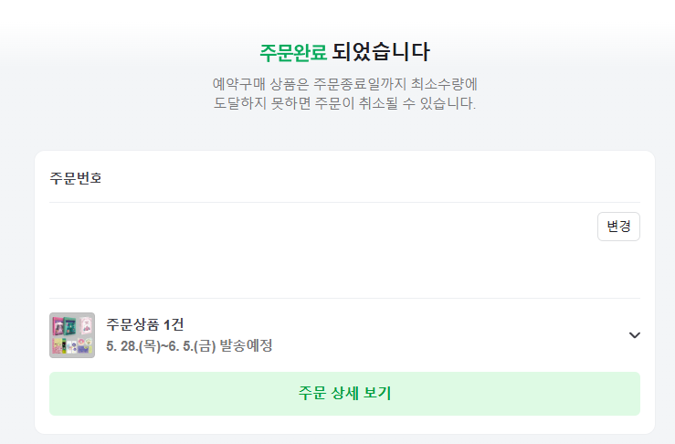 AI_tuner's tweet photo. 도나츠와 서커스 단행본이 나왔으면 재난문��를 줬어야지 (급하게 후다닥 사러감)

디스토피아 SF오타쿠 참을 수 없어요 https://t.co/e9PkIGnIbT