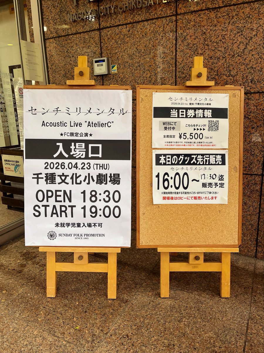 yunta_520's tweet photo. 温詞さんおかえりなさいませ！
久しぶりの弾き語りライブ、私も全力で楽しみます！👊
 #AtelierC https://t.co/C8xCJ4Tkum