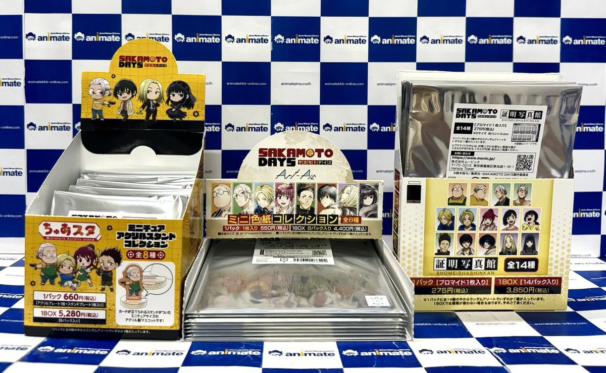 animate Future Park Rangsit tweet media