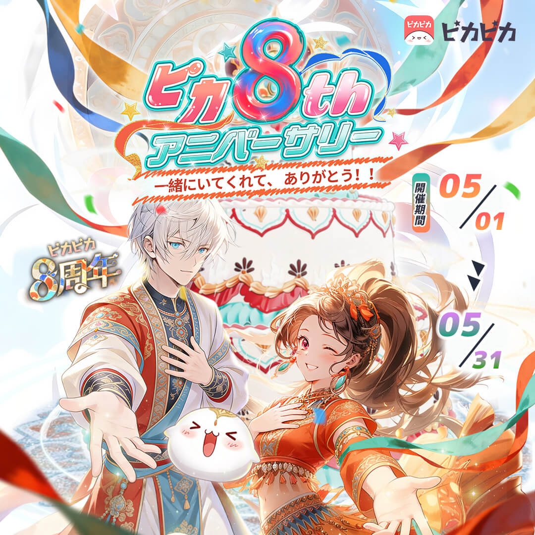 !!プロ整備済　極上ピカピカライブディオ　新品祭　早いものがち!! 公式】ピカピカ (@PIKAPIKALIVE_JP) / Posts / X