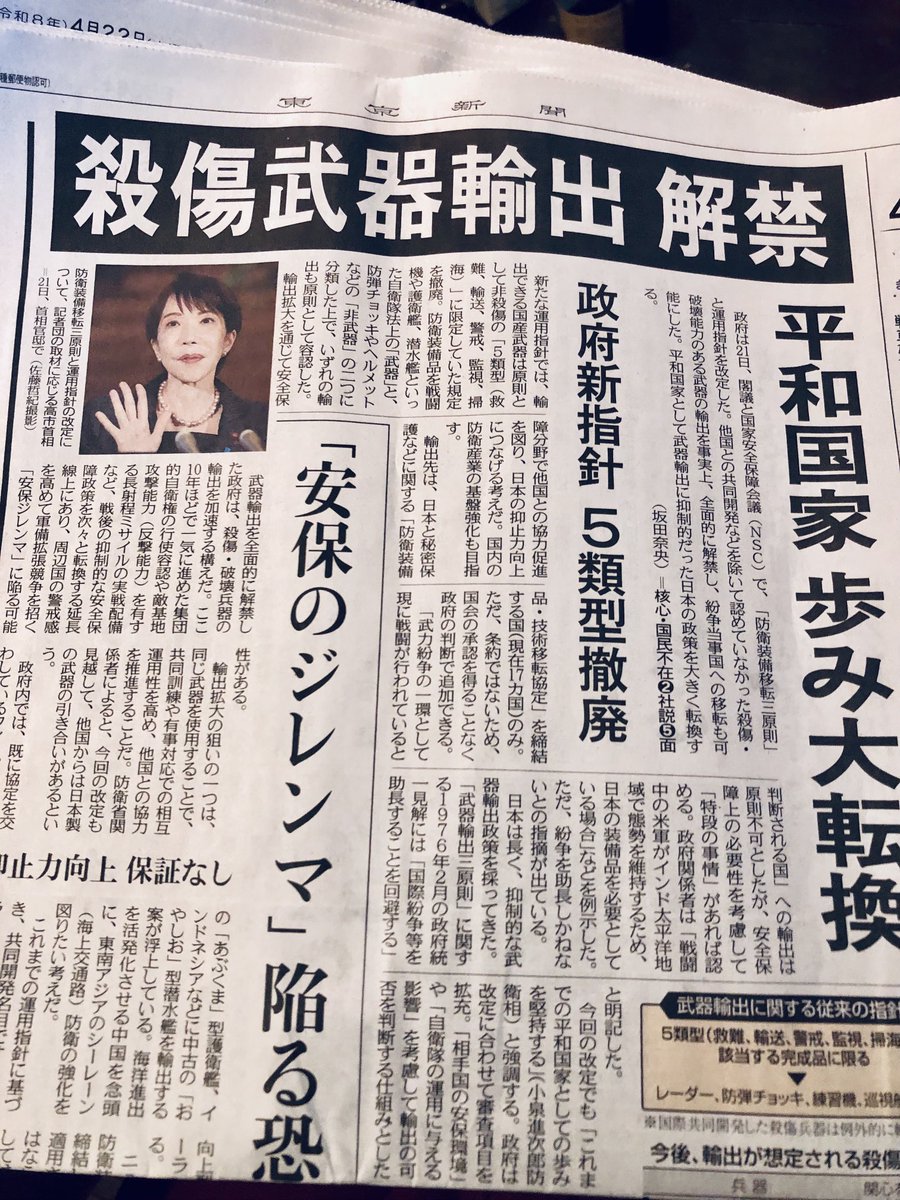 コウチ（河内） tweet media