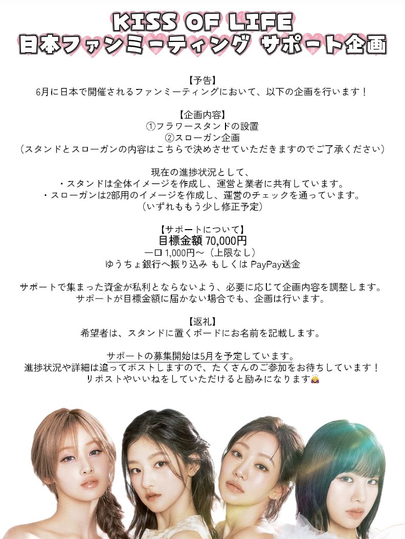 キオプサポートJP tweet media
