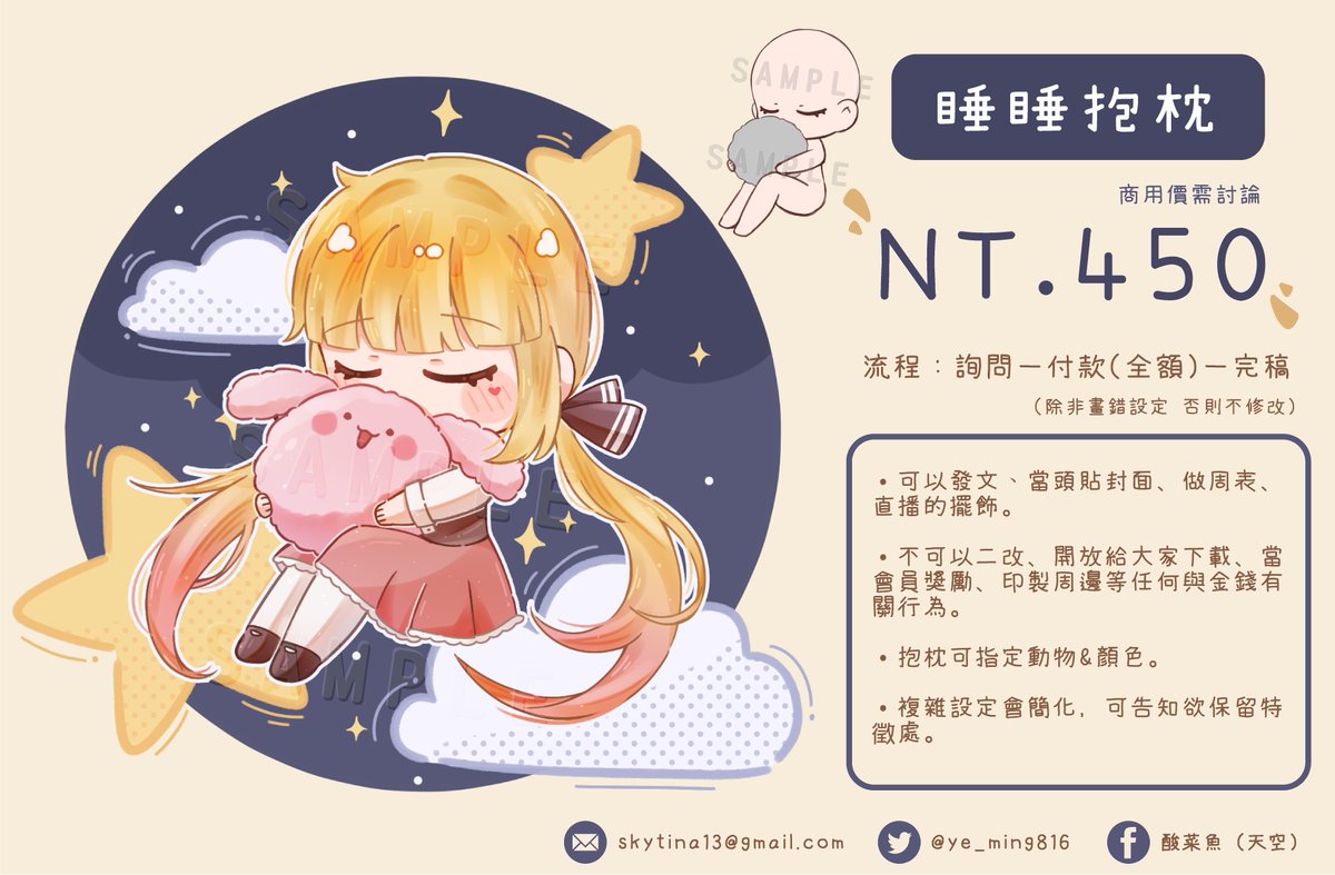 夜冥💫 tweet media