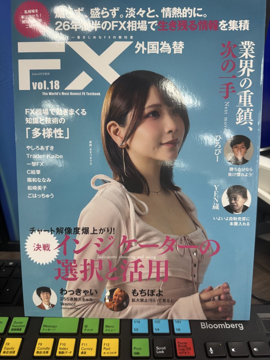 井口 喜雄 tweet media