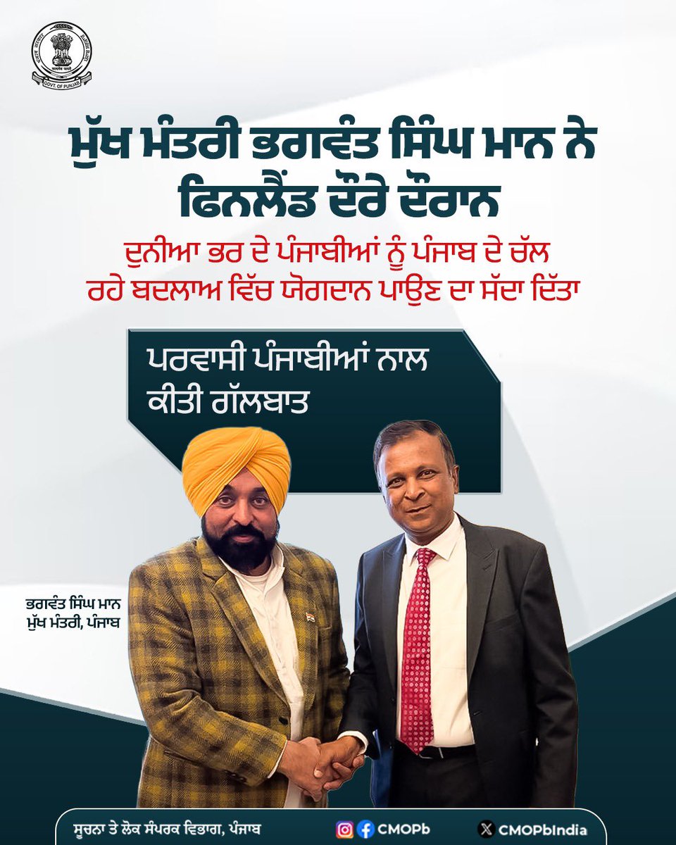 CMOPb tweet media