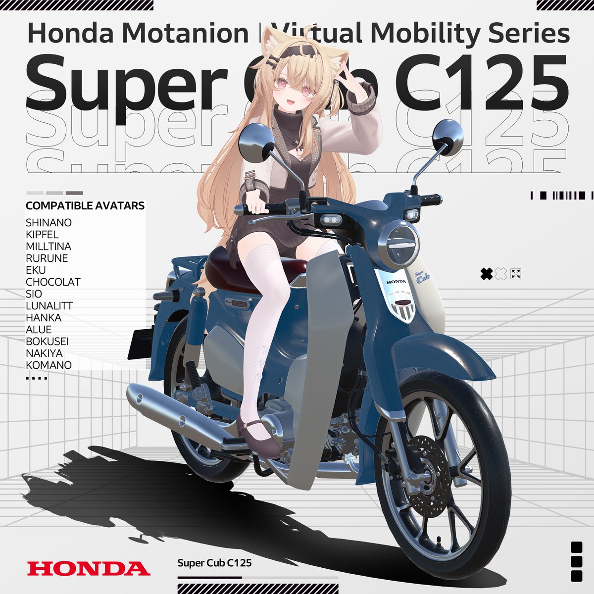 takolakil's tweet image. Honda ont sorti une nouvelle moto de 125cc

🚨A duré limite 🚨

l’autre moto est retiré du marché

La vente commencera dans 8 heures

👇
booth.pm/ja/items/80877…

#VTuber #VRChat #VtuberFR #VirtualYouTuber #HondaMotanion #VRC #VRChatAvatar
