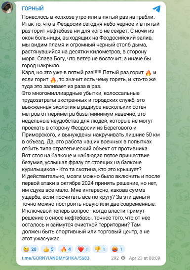 RoksolanaКрымUA tweet media