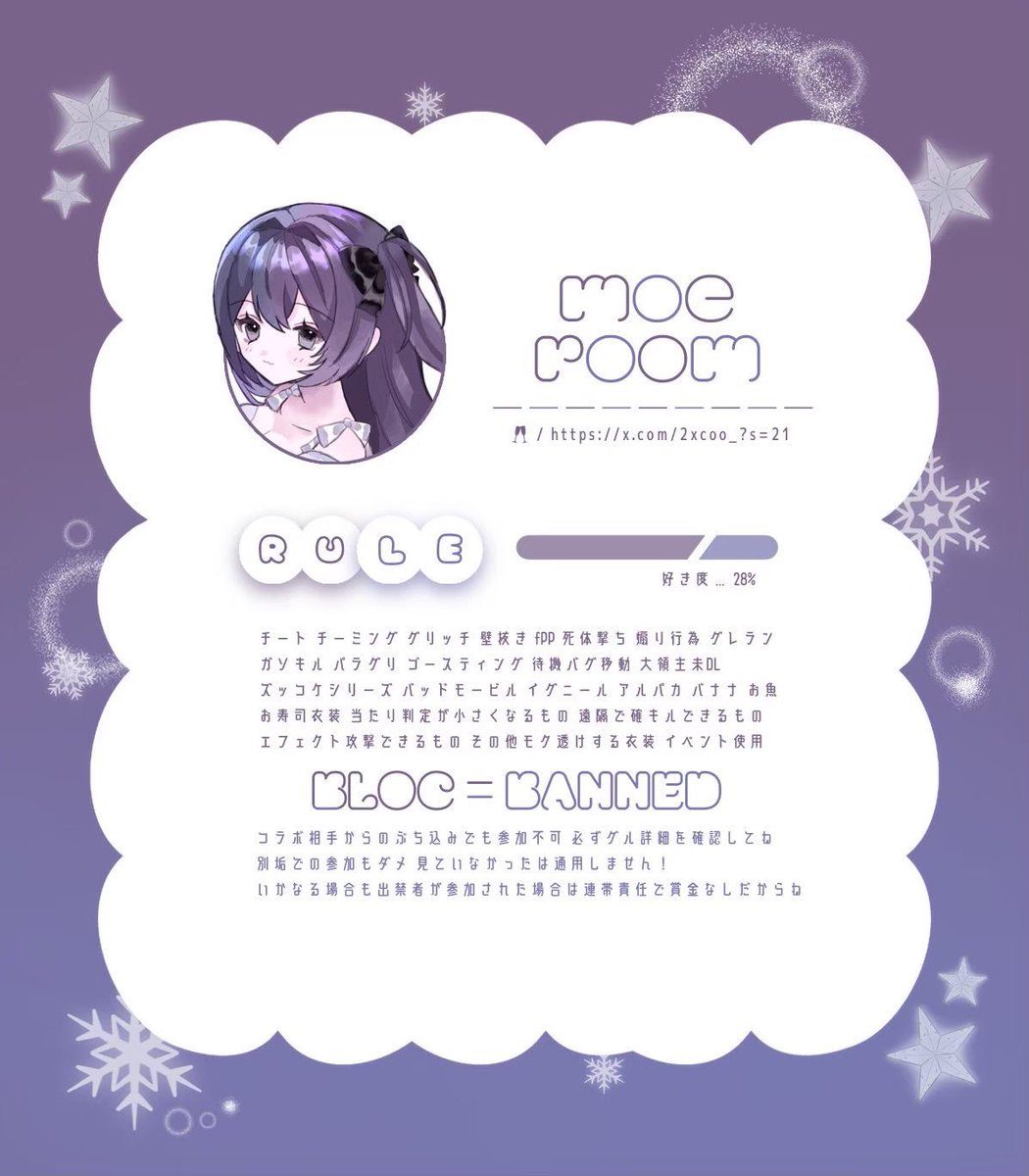 ⠀
⠀❙ ︎︎𝖶𝖾𝗅𝖼𝗈𝗆𝖾 𝗍𝗈 𝖣𝗎𝗈 𝗋𝗈𝗈𝗆 🥂🌫
⠀─────⠀𝖩𝗎𝗌𝗍 <a href="/_yiio5/">🌫</a>  

⠀ꕤ⠀4 / 23  ㊍  20:30  #20時半
⠀ꕤ⠀¥ 𝟧𝟢𝟢 - 𝟣𝟢𝟢𝟢 ×

⠀𝖥𝗈𝗅𝗅𝗈𝗐  全  -  ff 巻込 ○
⠀ ◟ <a href="/2XCOO_/">🥂</a>   <a href="/_yiio5/">🌫</a>  

⠀ꕤ⠀追加𝖨𝖣  /  20:30 デュオ

⠀#デュオ⠀──────────
⠀