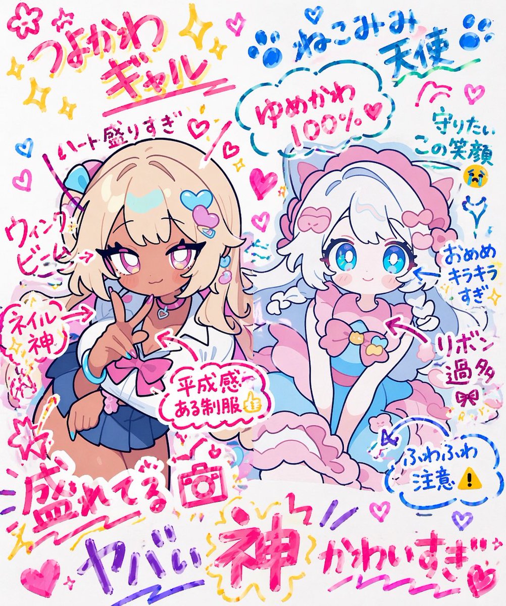 DJ 酒猫ちゃん tweet media