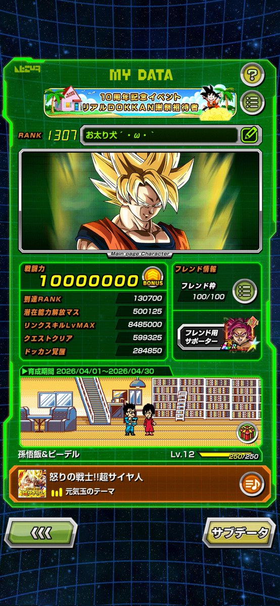 お太り犬´•ω•` 🐕 ͗ ͗ tweet media