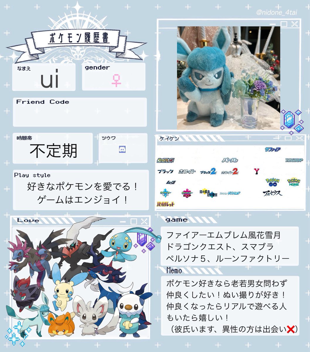 ui tweet media
