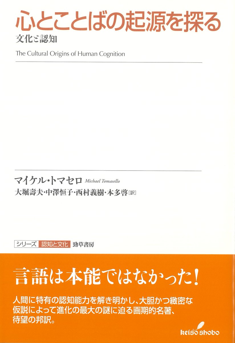 勁草書房 tweet media