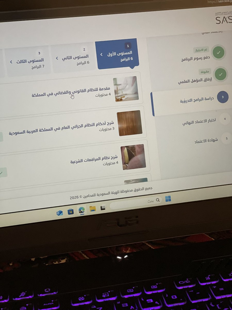 أفراح الجابري. tweet media