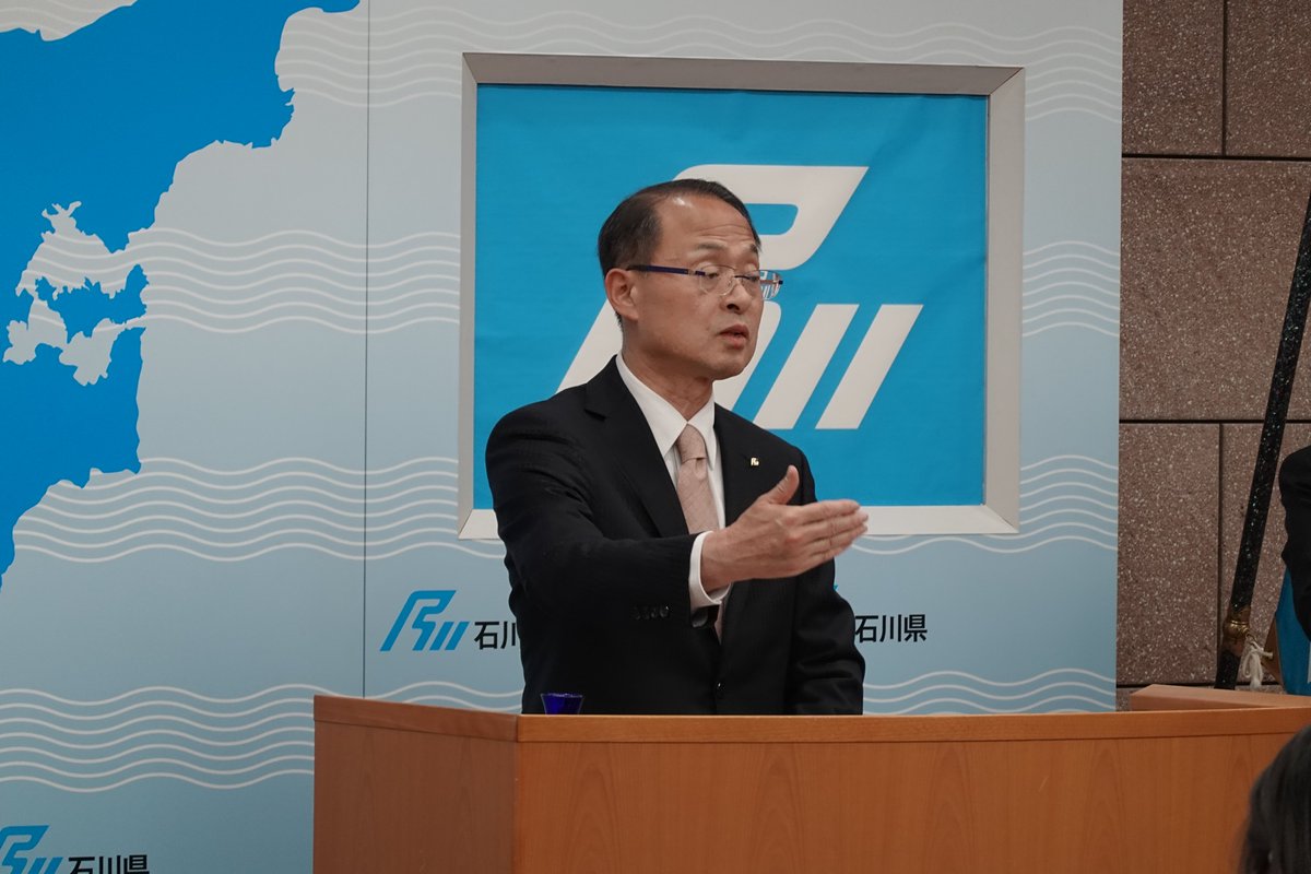 motto_ishikawa's tweet photo. 【4/23（木）#石川県知事記者会見】
✅県道二俣古屋谷線（金沢市二俣町地内）の道路崩壊への対応について
✅令和8年の奥能登地域（2市2町）の営農再開状況について
✅#トキ放鳥 の一般見学について
✅県内主要温泉地のGW期間中の予約状況について

会見の様子や資料はこちら
https://t.co/LJ7HaEJS3y https://t.co/H4CoAzqnci