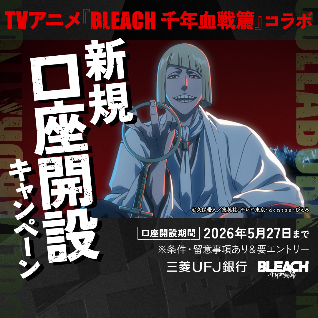 1番信用ならないキャラにしたなおいwww 他にいただろwwww🤣🤣🤣