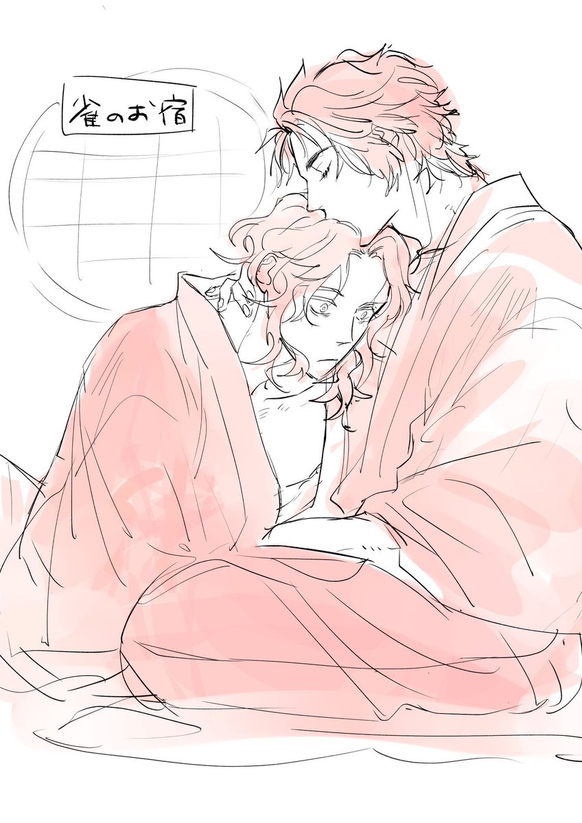 ふろあがりふわふわ土斎