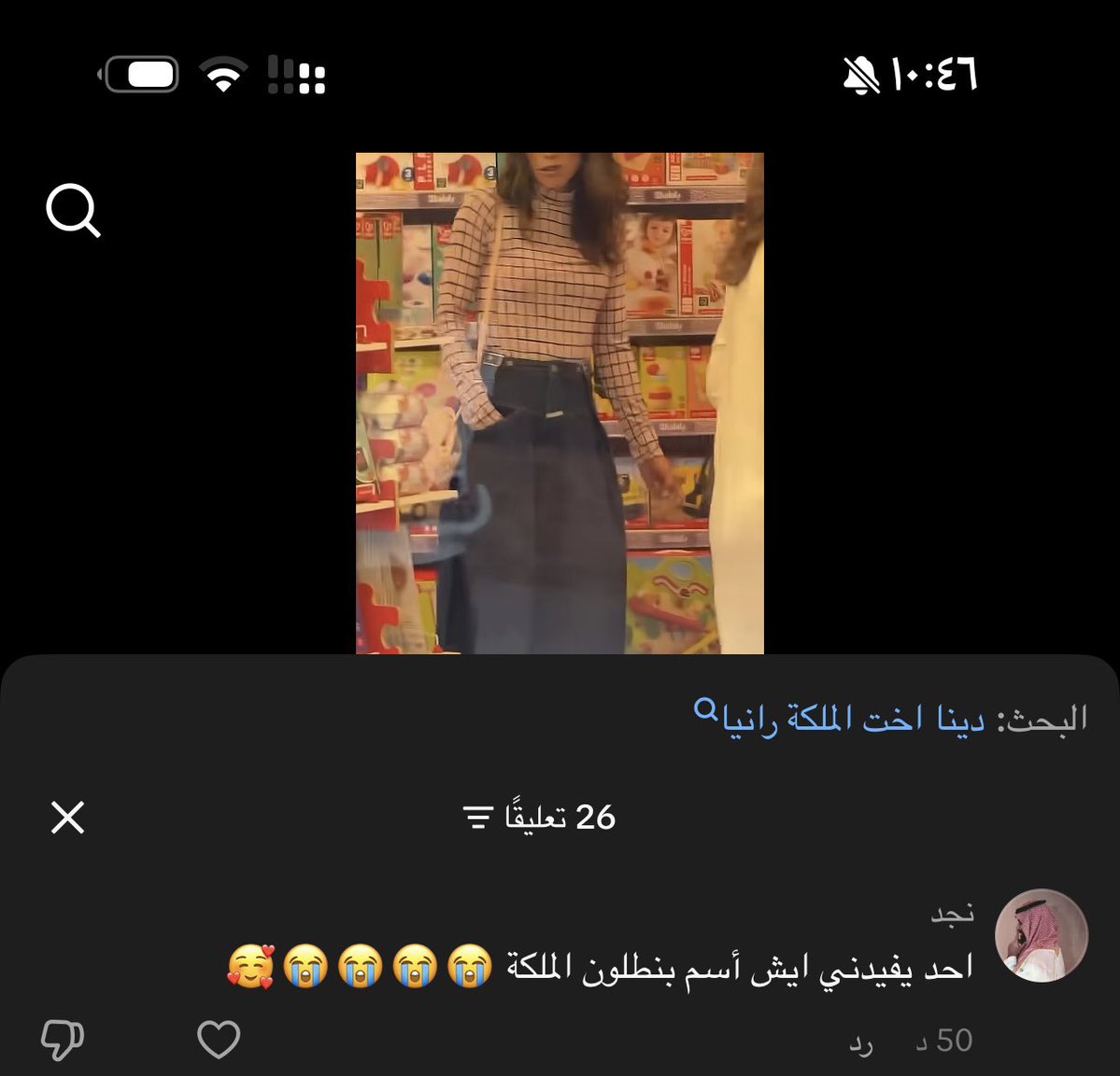 بدور tweet media