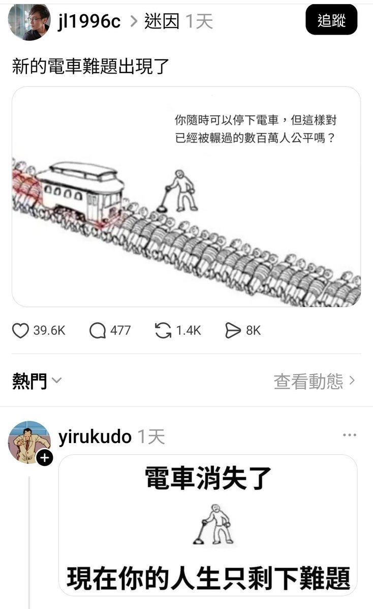 謝立聖插畫 tweet media