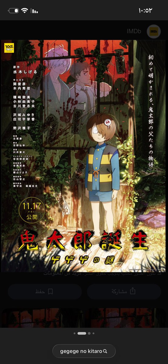 خالد tweet media