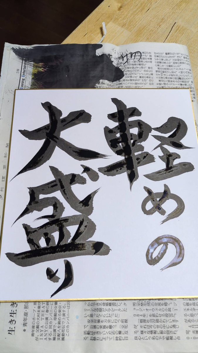 🍴キッチンBUSSTOP🍴🐔埼玉県三郷市を飛出し全国NO.1のデカ盛り唐揚げ弁当屋🐔 tweet media