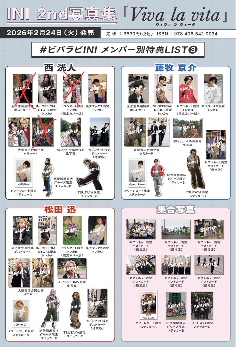 sou🖤🪼 tweet media