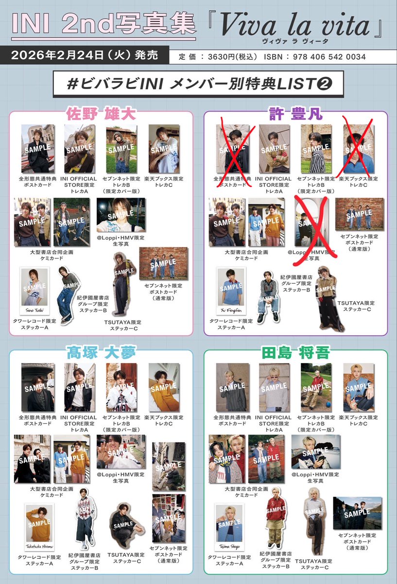 sou🖤🪼 tweet media