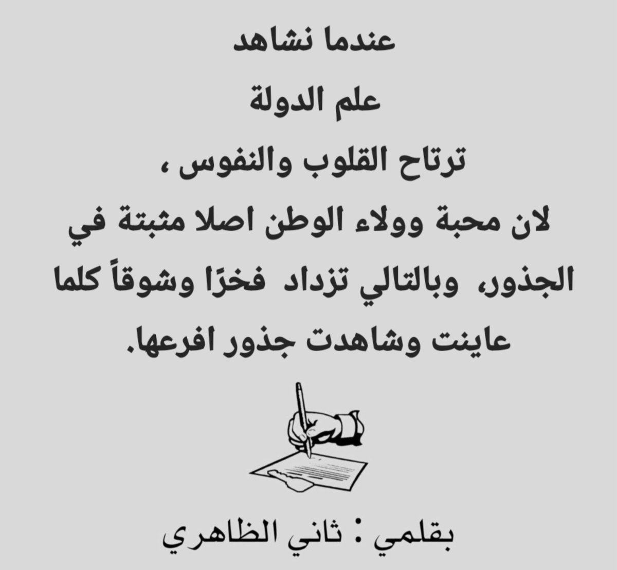 ثاني مبارك الظاهري (@thanialdhaheri) on Twitter photo 