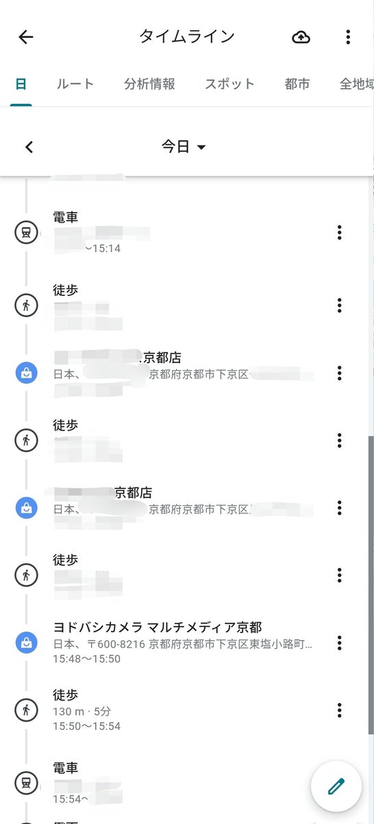 NH＠とったみ＆くったみ tweet media