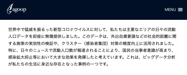ニホンモニター tweet media
