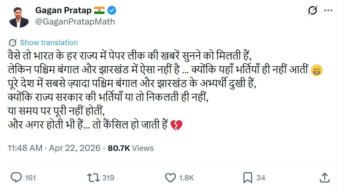 Abhinay Maths tweet media