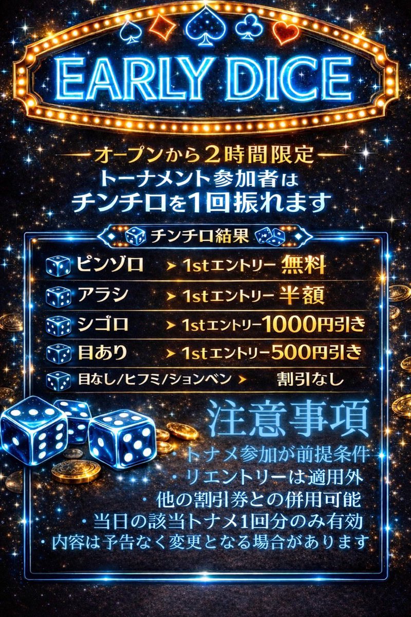 Double Pot - ダブルポット錦糸町 tweet media