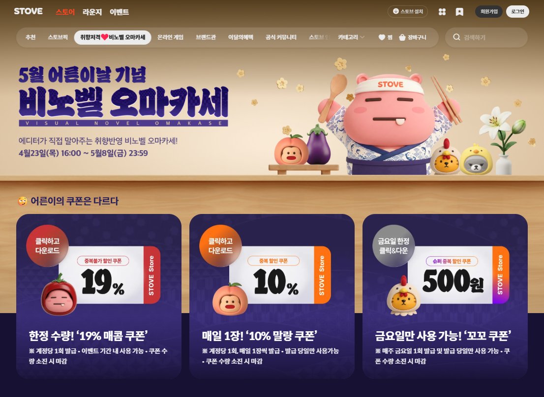 sgstove's tweet photo. 세상에.. 이런 오마카세 봤어요?
난 일단 못 봤어요🫢
https://t.co/YDJx4WbT7I
📦(툭..) 여기 놓고 갑니다 총총..ᯓ★
╰-➤스토브 비노벨 배터지게 먹을 수 있는 기��
‧₊˚ ⋅🍜₊˚ ⋅⟡🍽️₊˚⊹♡🍣🥢(๑ᵔ⤙ᵔ๑ ) https://t.co/0b9NUaicRr