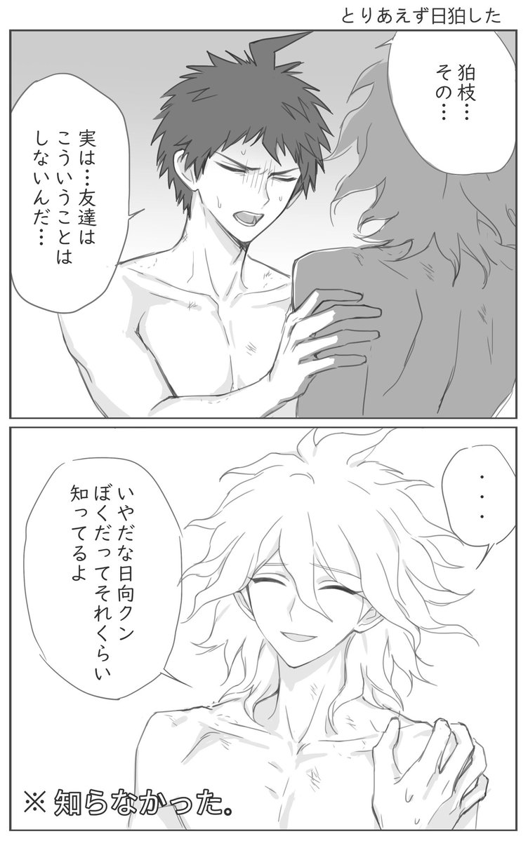 i eat cement tweet media