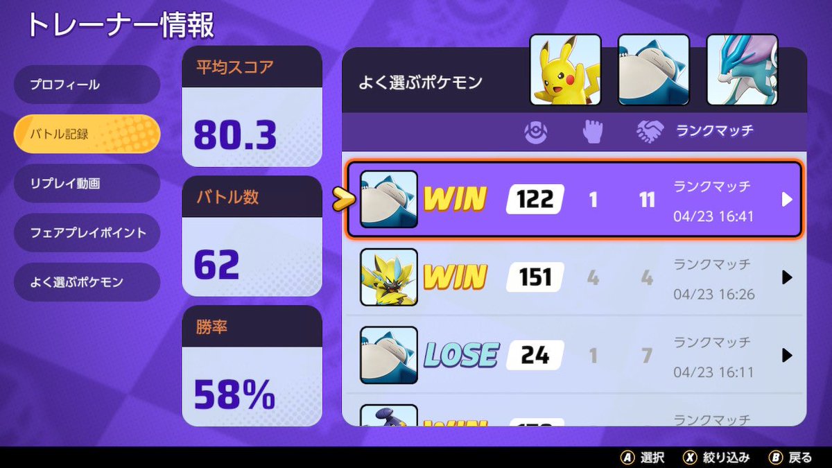 クラゲ tweet media