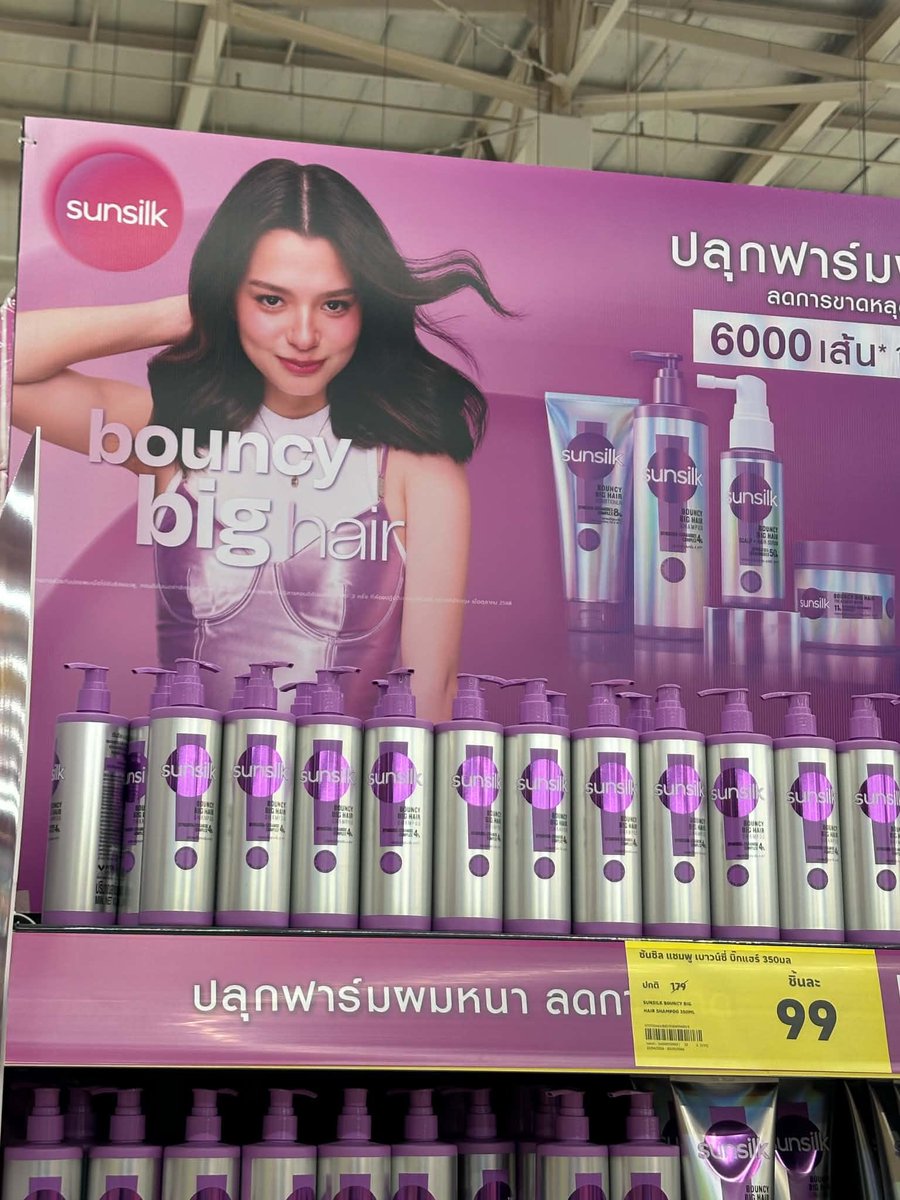 OMG! คุณ <a href="/HwangFamily_New/">HwangFamily</a> แชร์มา

เบคกี้ไปทุกที่ของจริง ขอบคุณ <a href="/SunsilkThailand/">SunsilkThailand</a> อย่างสูงค่า 😳🙏🏻💜✨

#SunsilkxBecky
#SunsilkBouncyBigHair
#beckysangels