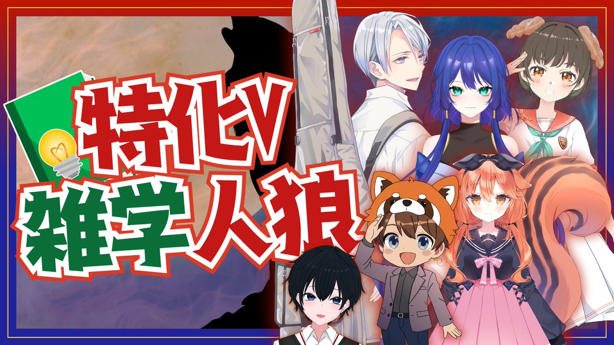 野原のあ@数学おしゃべりvtuber tweet media