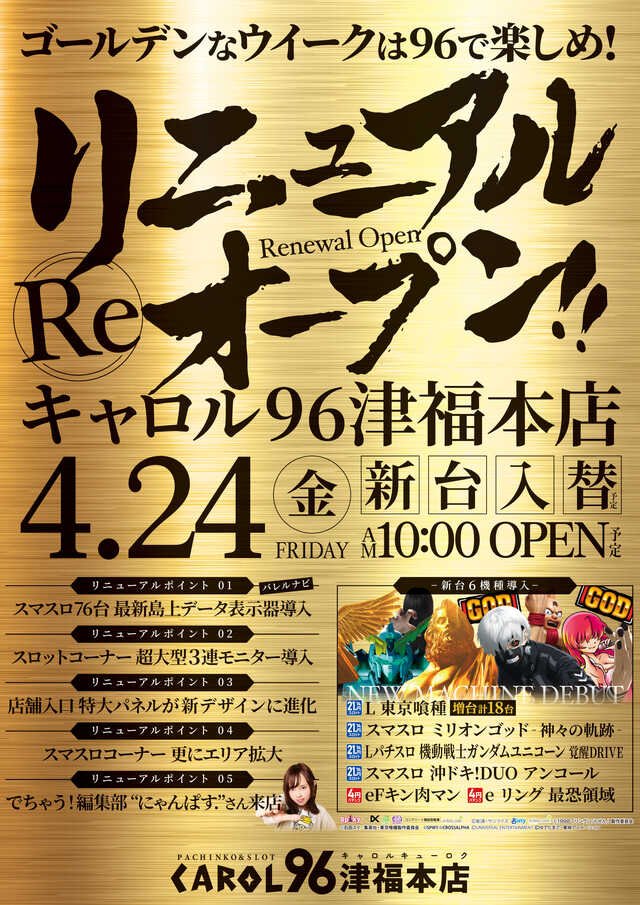 パチ屑diary tweet media