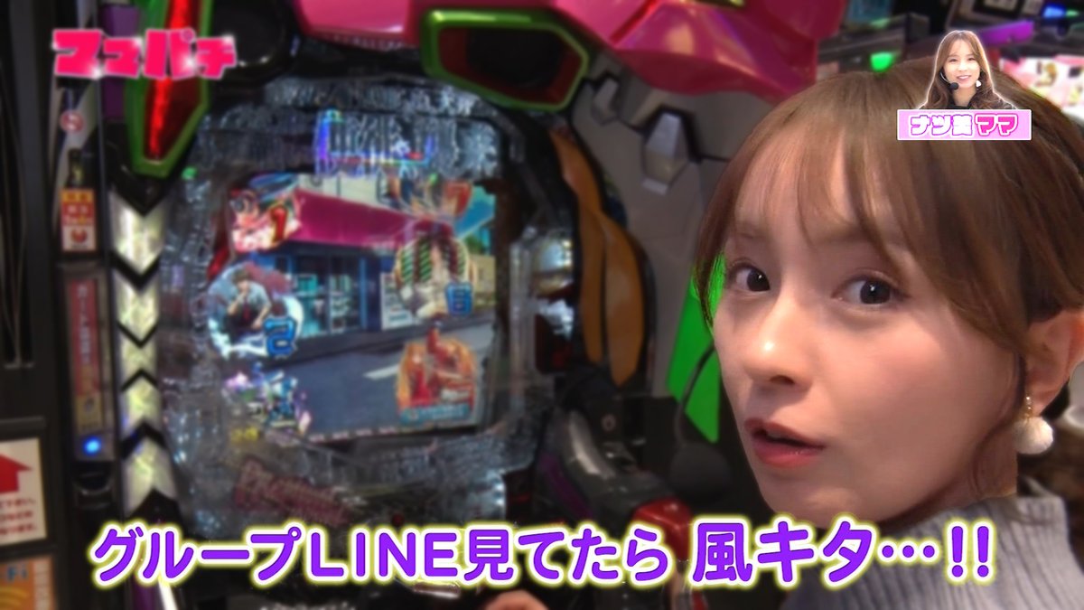 8/2日！ポコ美です！！ ナツ美 (@onakasuita0430) / Posts / X