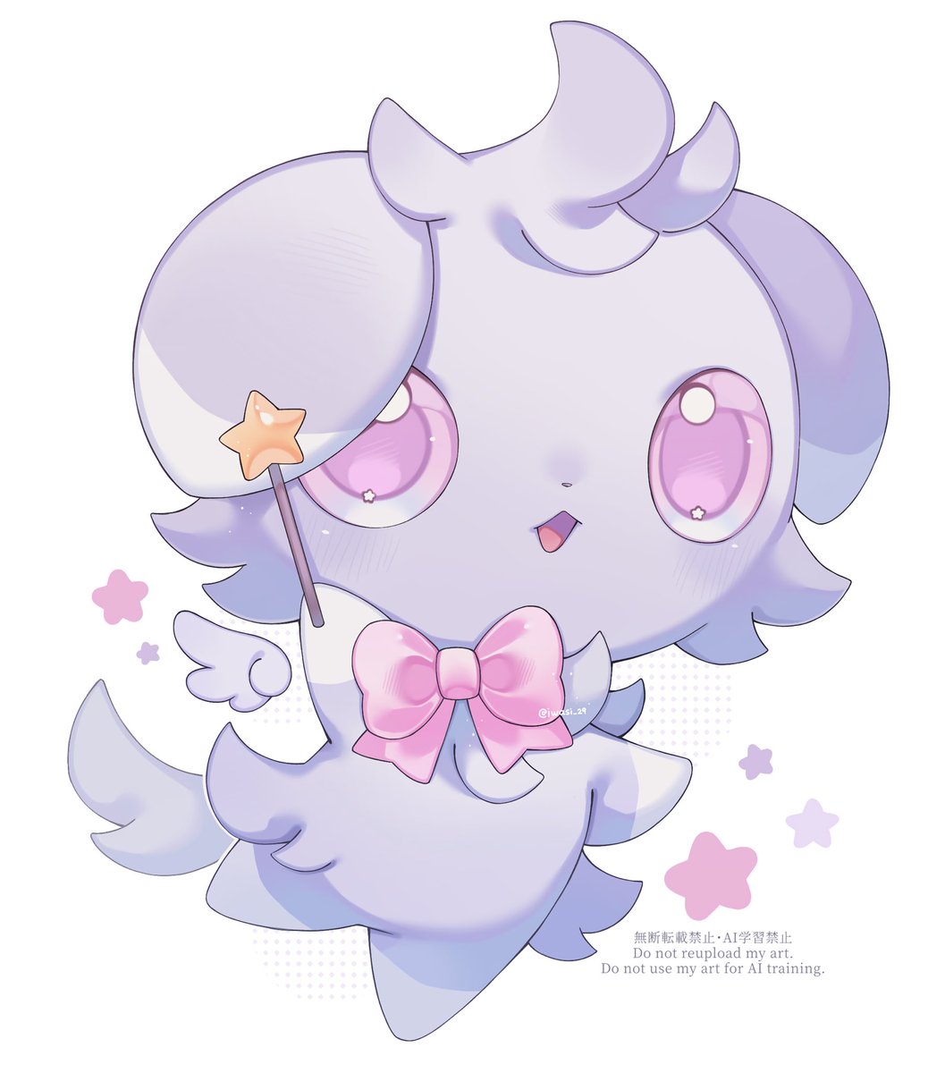 sumesi (@iwasi_29) on Twitter photo 