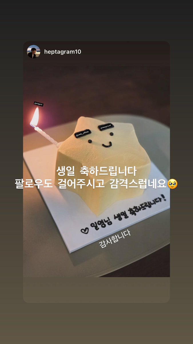 duckkaive's tweet photo. 🐶 인스타그램 스토리

2026.04.23 목요일

생일 축하드립니다
팔로우도 걸어주시고 감격스럽네요🥹 https://t.co/snyYYfo9id