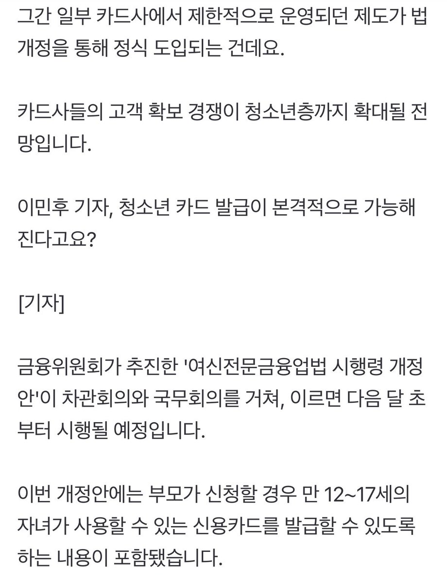 오늘은 또 무슨 일이 tweet media